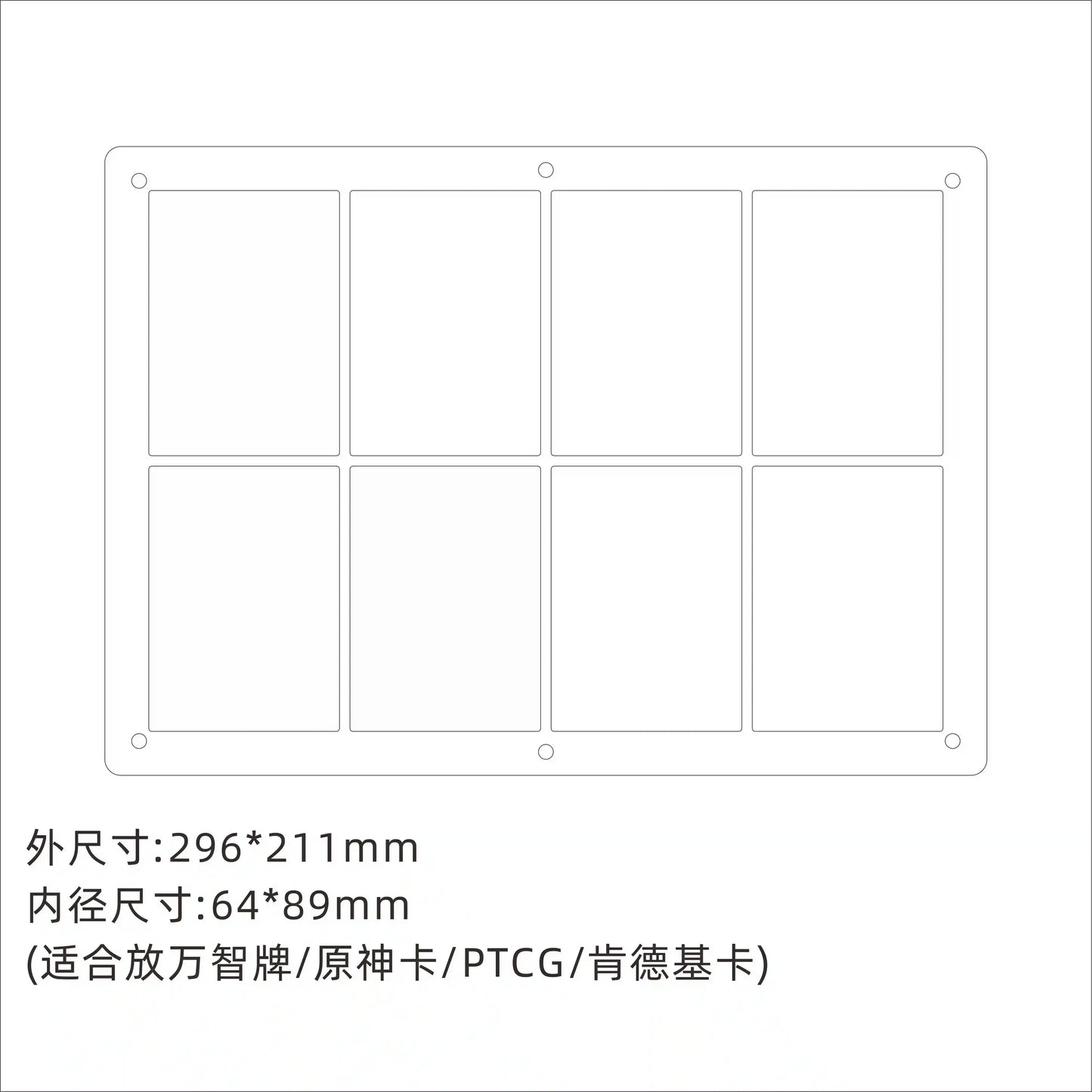 High Transparent Acrylic Magnetic Card Display Stand with Base, Suitable for Anime Cards Star Cards Game Cards Card Display Fram